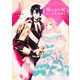よくあるファンタジー小説で崖っぷち妃として生き残る 1（フロース コミック） [コミック]