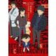 名探偵コナン 赤井秀一シークレットアーカイブスPLUS－世良真純／羽田秀吉／メアリー(原画集・イラストブック) [単行本]