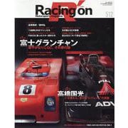 Racing on 512-Motorsport magazine（NEWS mook） [ムックその他]