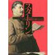 スターリン―独裁者の新たなる伝記 [単行本]