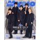 Myojo (ミョウジョウ) 2021年 06月号 [雑誌]