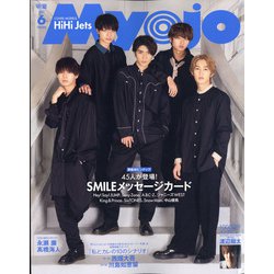 Myojo (ミョウジョウ) 2021年 06月号 [雑誌]