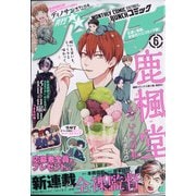 月刊コミックバンチ 2021年 06月号 [雑誌]