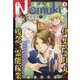 Nemuki + (ネムキプラス) 2021年 05月号 [雑誌]
