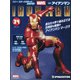 週刊アイアンマン 2021年 4/27号 (34) [雑誌]