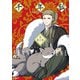 千年狐　五 ～干宝「捜神記」より～<5>(MFコミックス フラッパーシリーズ) [コミック]