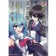 元最強の剣士は、異世界魔法に憧れる　ＴＨＥ　ＣＯＭＩＣ　５(ライドコミックス) [コミック]
