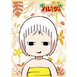 ジャングルはいつもハレのちグゥ ～グゥBOX～ [Blu-ray Disc]