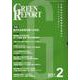 GREEN REPORT 2021 2 [単行本]