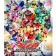 魔進戦隊キラメイジャー ファイナルライブツアー2021 [Blu-ray Disc]