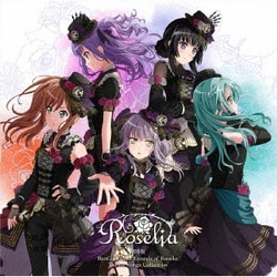 Roselia／劇場版 BanG Dream! Episode of Roselia Theme Songs Collection
