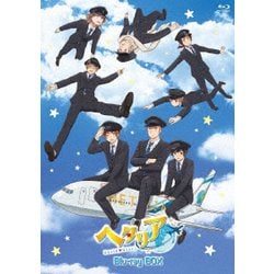 ヨドバシ.com - アニメ「ヘタリア World☆Stars」Blu-ray BOX [Blu-ray 