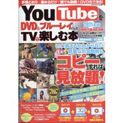 ダイアマガジン 2021年 06月号 [雑誌]