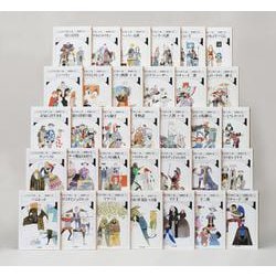 シェイクスピア全集　全３３巻セット(ちくま文庫<し－１０>－シェイクスピア全集) [文庫]