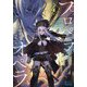 プロペラオペラ〈4〉(ガガガ文庫) [文庫]