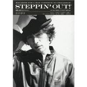STEPPIN' OUT! ステッピンアウト! 2021 VOLUME18(Ｂｒｏｗｎ’ｓ ｂｏｏｋｓ－STEPPIN' OUT) [単行本]