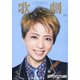 歌劇 2021年 05月号 [雑誌]