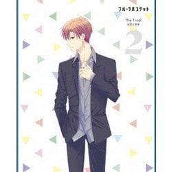 フルーツバスケット The Final volume 2 [DVD]