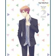 フルーツバスケット The Final volume 2