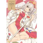 異世界魔王と召喚少女の奴隷魔術Ω 1