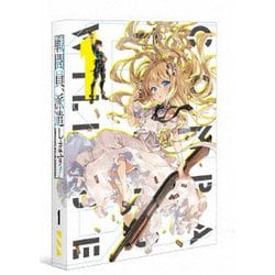 戦闘員、派遣します! Vol.1 [Blu-ray Disc]
