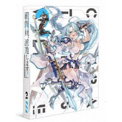 戦闘員、派遣します! Vol.2 [Blu-ray Disc]