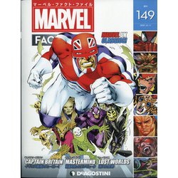 マーベル・ファクト・ファイル 2021年 5/11号 (149) [雑誌]