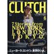 CLUTCH Magazine (クラッチ・マガジン) 2021年 06月号 [雑誌]