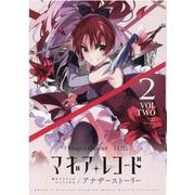 マギアレコード　魔法少女まどか☆マギカ外伝　アナザーストーリー　２(まんがタイムKRコミックス－フォワードシリーズ) [コミック]