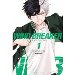 WIND　BREAKER（1）(講談社コミックス) [コミック]