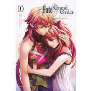 Fate／Grand　Order－turas　realta－（10）(講談社コミックス) [コミック]
