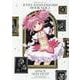 魔法少女まどか☆マギカ　１０ｔｈ　Ａｎｎｉｖｅｒｓａｒｙ　Ｂｏｏｋ　１(まんがタイムKRコミックス－フォワードシリーズ) [コミック]