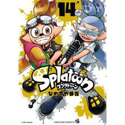 ヨドバシ Com Splatoon １４ てんとう虫コミックス 少年 コミック 通販 全品無料配達