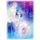 君がすべてを忘れても、この恋だけは消えないように。(ケータイ小説文庫―野いちご) [文庫]