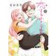 恋するふくらはぎ  4<4>(少年チャンピオン・コミックス・エクストラ) [コミック]
