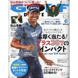 GOLF DIGEST (ゴルフダイジェスト) 2021年 06月号 [雑誌]