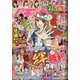 漫画パチンカー 2021年 06月号 [雑誌]