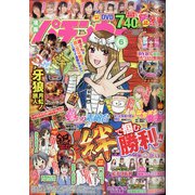 漫画パチンカー 2021年 06月号 [雑誌]