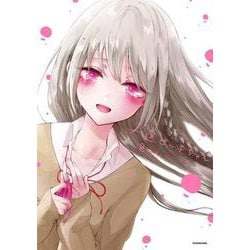 一途ビッチちゃん ３<3> [単行本]