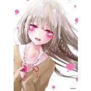 一途ビッチちゃん ３<3> [単行本]