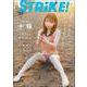 ＳＴＲｉＫＥ！３回表 [ムックその他]