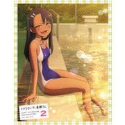 イジらないで、長瀞さん 2