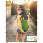 イジらないで、長瀞さん 3
