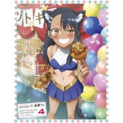 イジらないで、長瀞さん 4 [Blu-ray Disc]