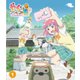 やくならマグカップも 1 [Blu-ray Disc]