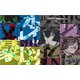 文豪ストレイドッグス Blu-ray BOX SEASON2 [Blu-ray Disc]