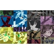 文豪ストレイドッグス Blu-ray BOX SEASON2