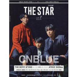 THE STAR（日本版） vol.7（Spring 202（メディアボーイMOOK） [ムックその他]