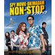 ノンストップ [Blu-ray Disc]