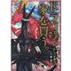 ドラゴン、家を買う。 7（BLADE COMICS） [コミック]